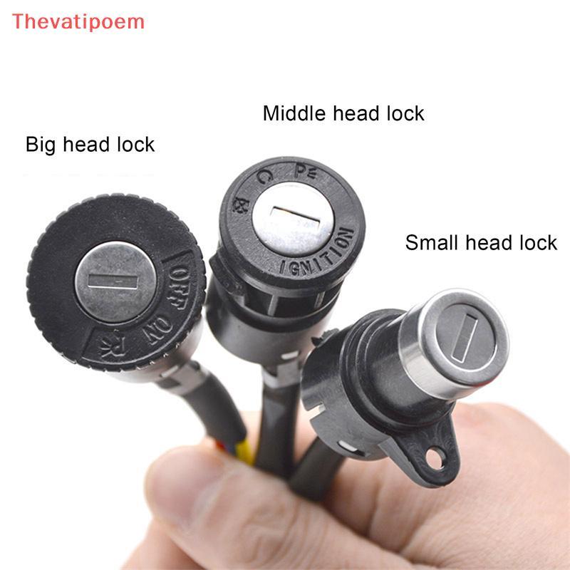 [Thevatipoem] Switch Key Power Lo Universal ไฟฟ้าจักรยานขี่จักรยานแบบพกพากันฝุ่นชิ้นส่วนสําหรับสกู๊ตเตอร์ไฟฟ้า HOT