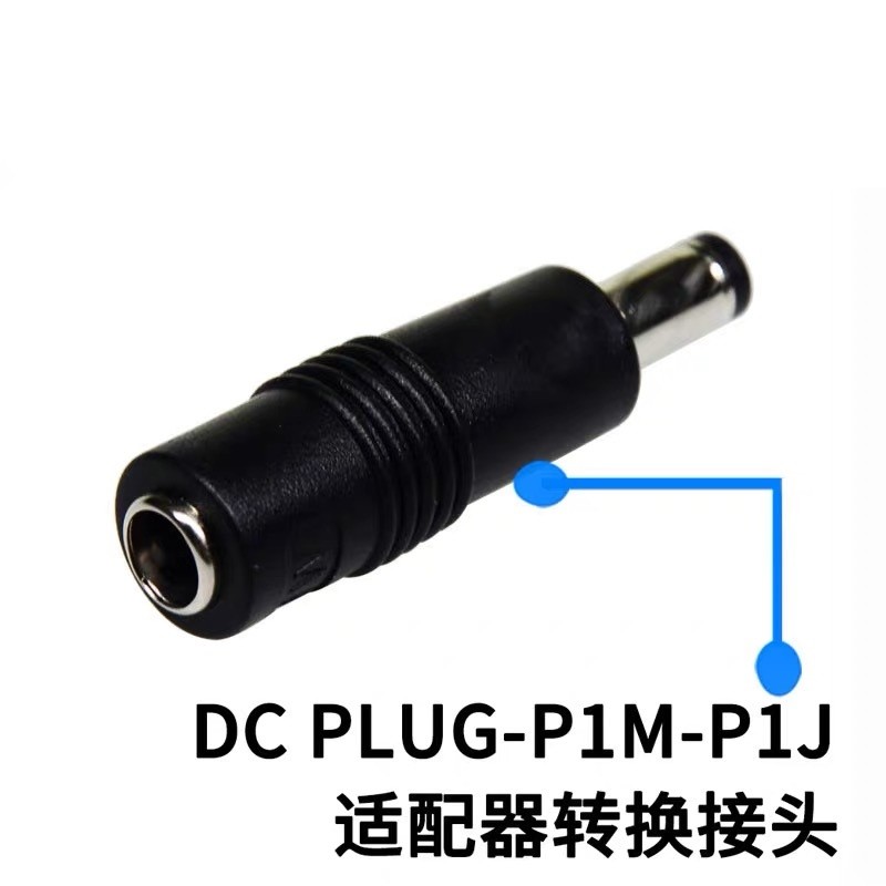 อะแดปเตอร์ Mean Well DC PLUG-P1J/P1JR/R7B/P1MR PLUG-P1M-P1JR PLUG-P1M-R7B PLUG-P1MR