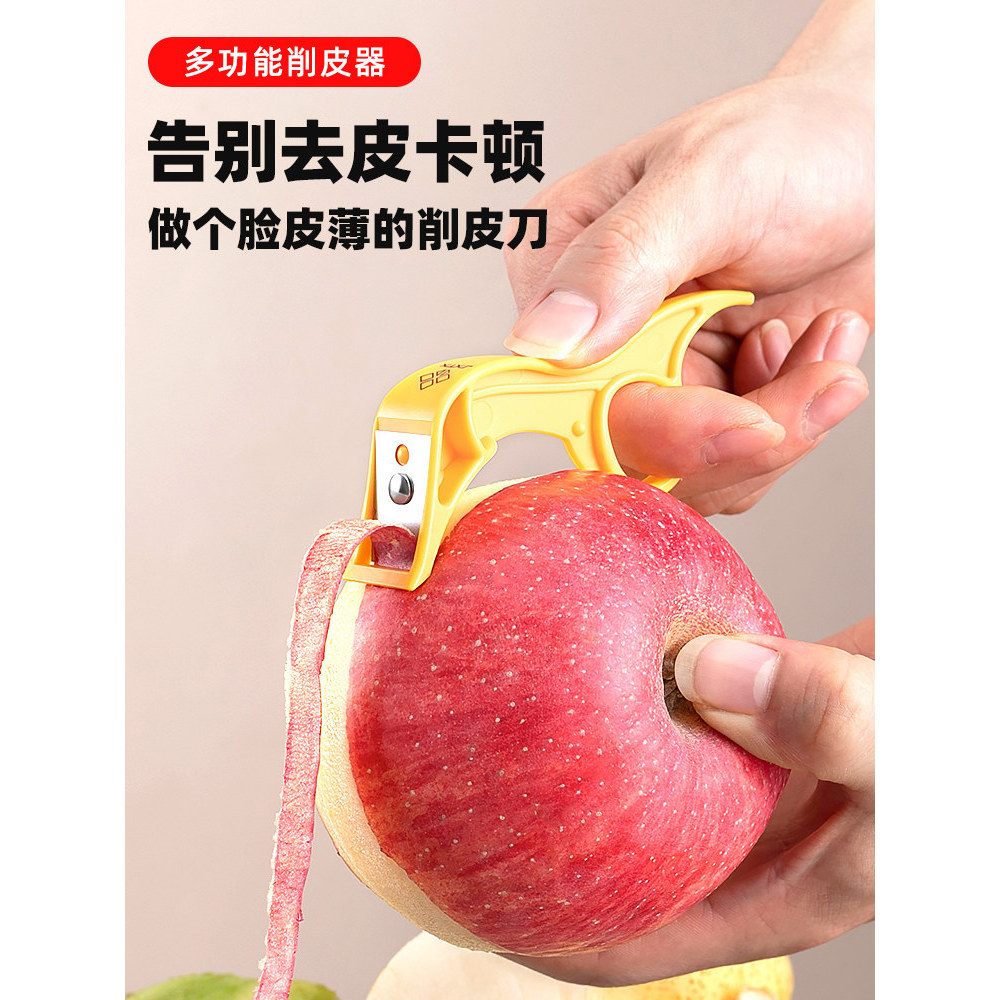 แบบพกพา Apple Peeling มีดบาง Peeling ผลไม้ Peeling Handy เครื่องมือ Planer Pear ตัด Peeling เครื่องม