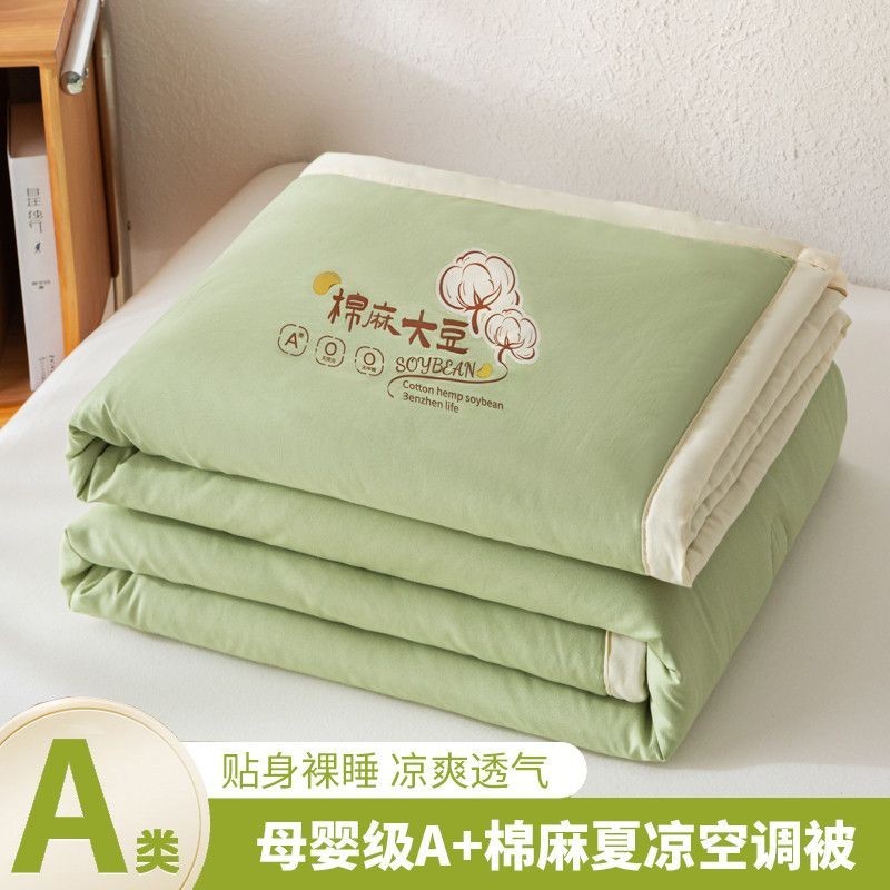 【jiaokelai23.th】 A类棉麻大豆夏凉被子夏被薄被子可机洗单双人宿舍空调被子薄款A-class cotton linen soybean summer cool blanket summe