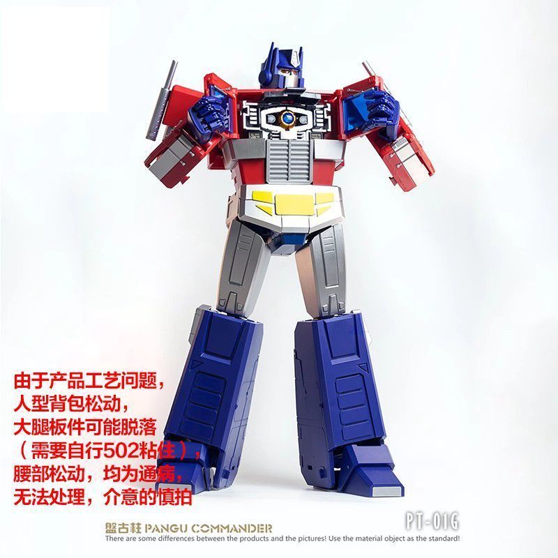 Disc โบราณรุ่น PT-01G Commander แผ่นคอลัมน์โบราณ G1 Big Brother โลหะผสม 45 ซม. สีของเล่นพร้อมสต็อก