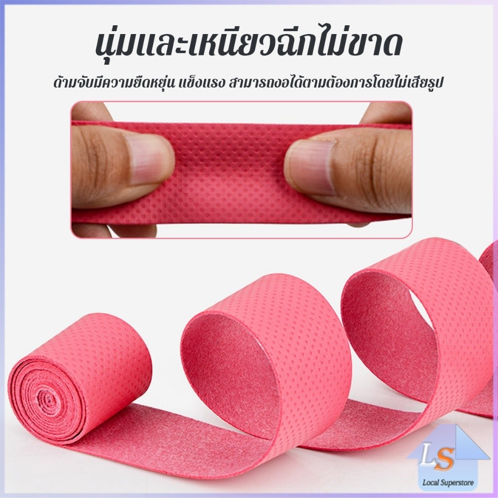 KDX กริปพันด้ามไม้แบดมินตัน เหนียวหนึบมือ ไม่ลื่น PU ดูดซับเหงื่อป้องกันลื่น 1 ม้วน Anti-Slip Badminton Grip Tape