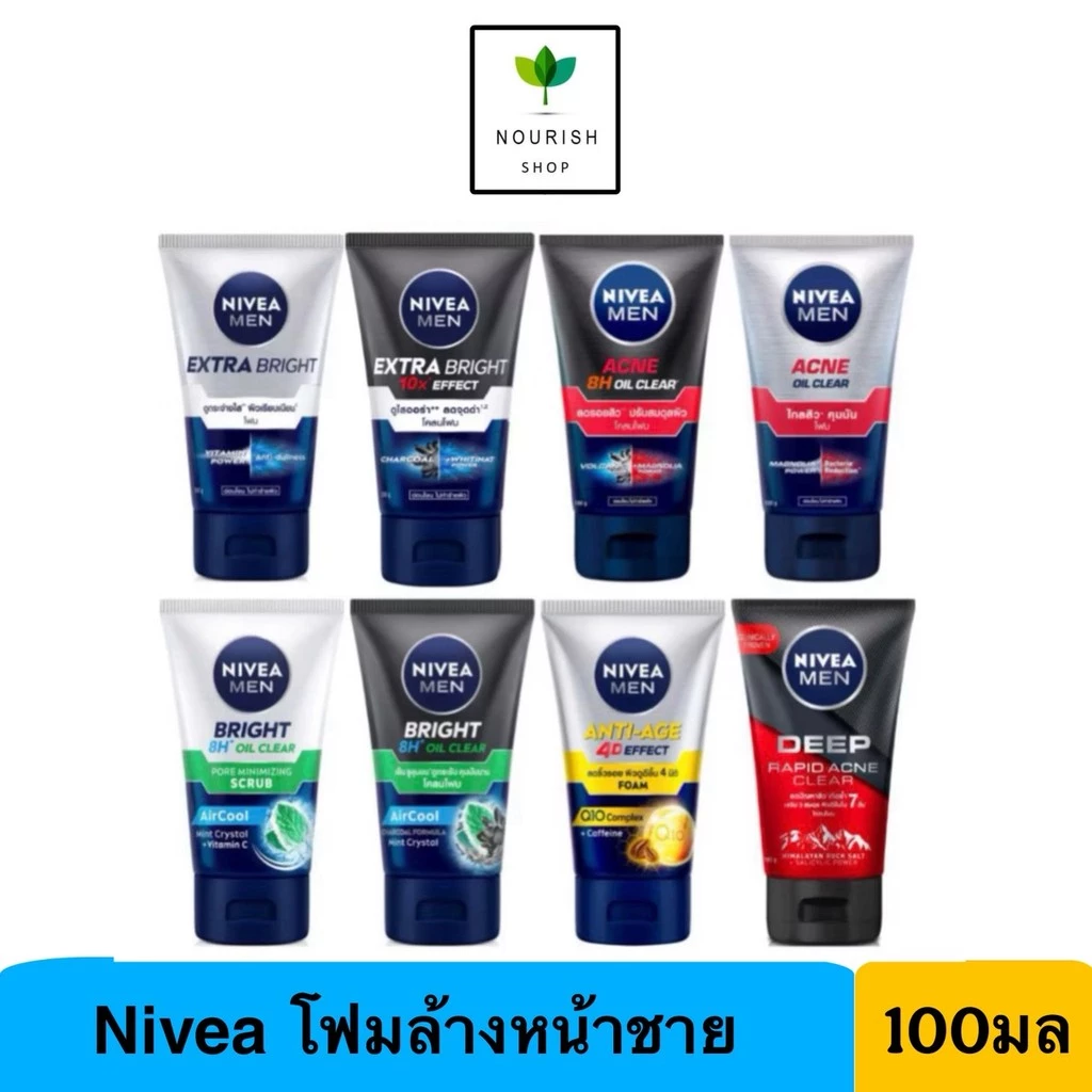 NIVEA MEN นีเวีย เมน โฟมล้างหน้าผู้ชาย 100g Facial Cleansing Foam