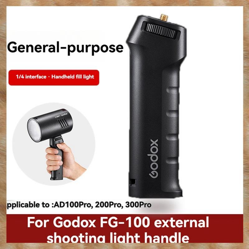 [KYG] FG-100 Flash Grip Camera Speedlite Hand Grip พร้อม 1/4 นิ้วสําหรับ AD100pro AD200pro AD300pro