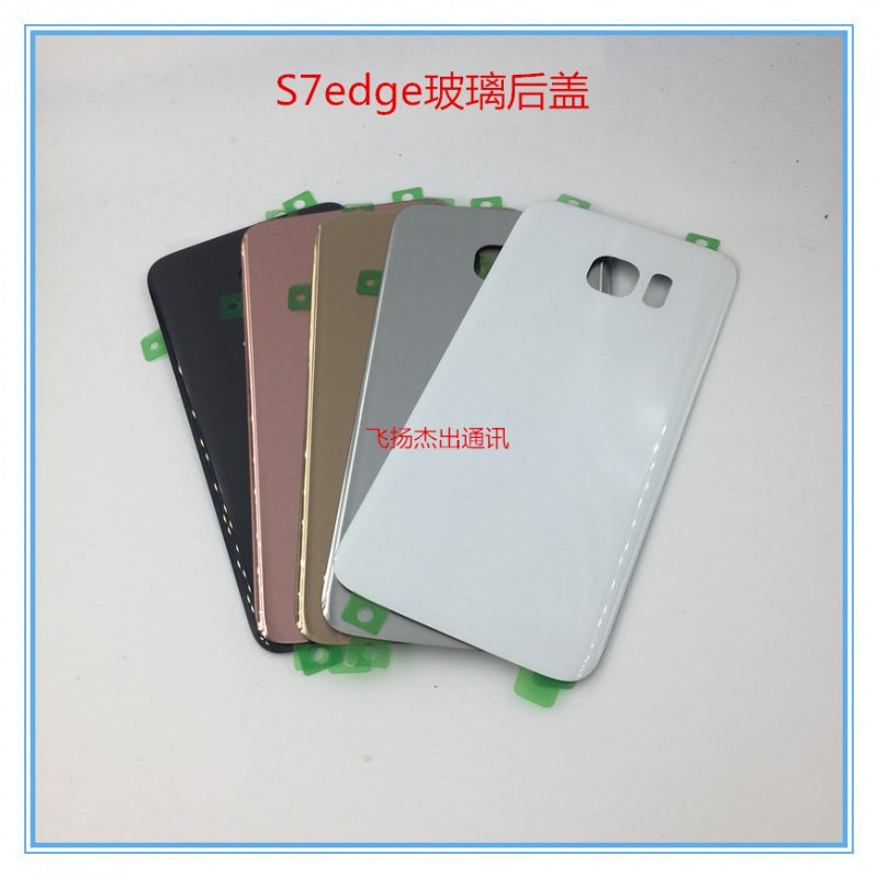เหมาะสําหรับ Samsung S7 Edge ฝาครอบแบตเตอรี่ S7 G9300 G9350 แบตเตอรี่ฝาครอบด้านหลังกระจกด้านหลังหน้า