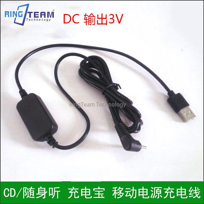 เหมาะสําหรับ SONY MD Sharp DR80 N1 R900 R909 R910 NH900 เฉพาะ 3V Power Charger