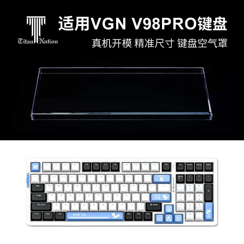 ประเทศไททัน เหมาะสําหรับ vgn-v98pro ฝาครอบป้องกันฝุ่นโดยเฉพาะ 98 แป้นพิมพ์การกําหนดค่า ฝาครอบปุ่มกดอ