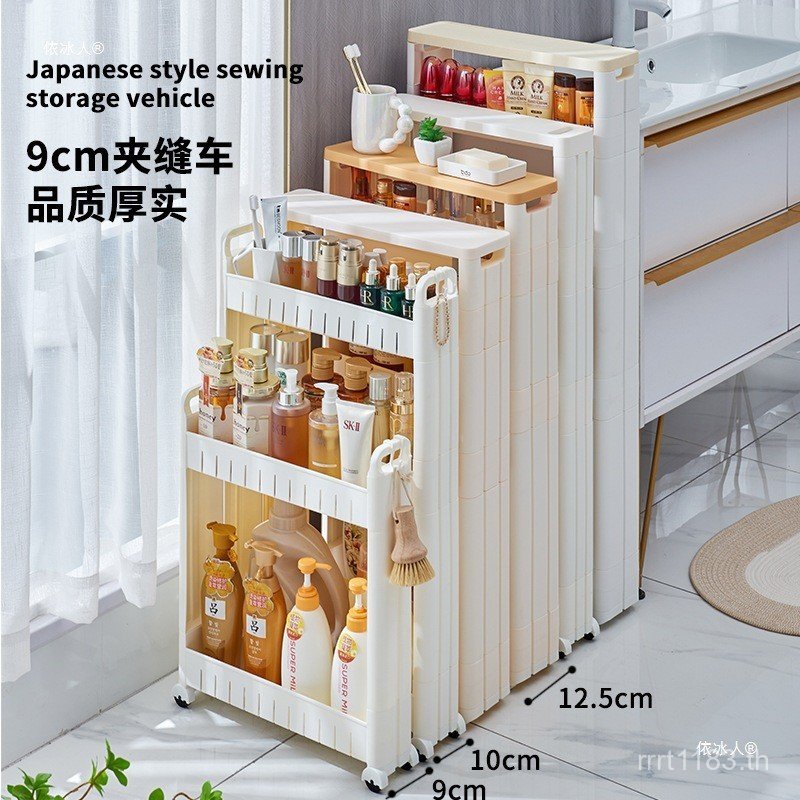 ชั้นวางของ 9 ที่เก็บของในห้องน้ํา Gap Xuan Ultra-Narrow ห้องน้ํา 10 ซม.ตู้เย็นห้องครัวแคบ Locker Gap