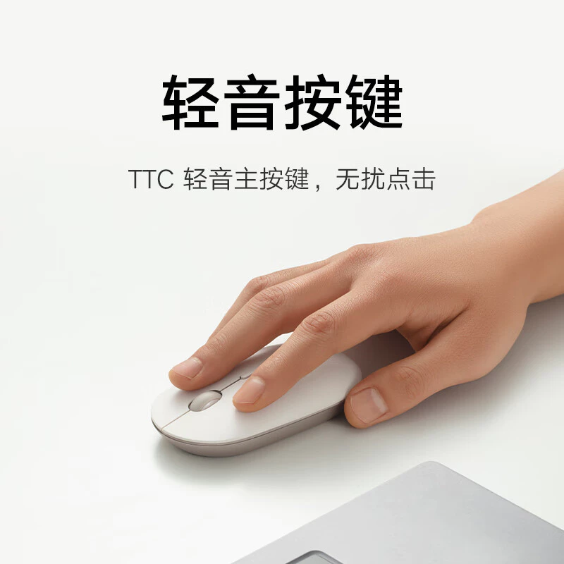 เมาส์ไร้สาย Xiaomi Mi Wireless Mouse 3 แบบพกพา สองโหมด thumbnail 4