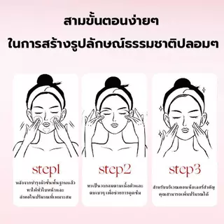 【ซื้อ 5 แถม 5】ครีมขี้เกียจ ครีมเทพธิดาหน้าใส มอยส์เจอร์ไร บำรุงและให้ความช ไม่ลอยเมื่อนำไปใช้งาน ผิวเรียบเนียนตลอดวัน50g