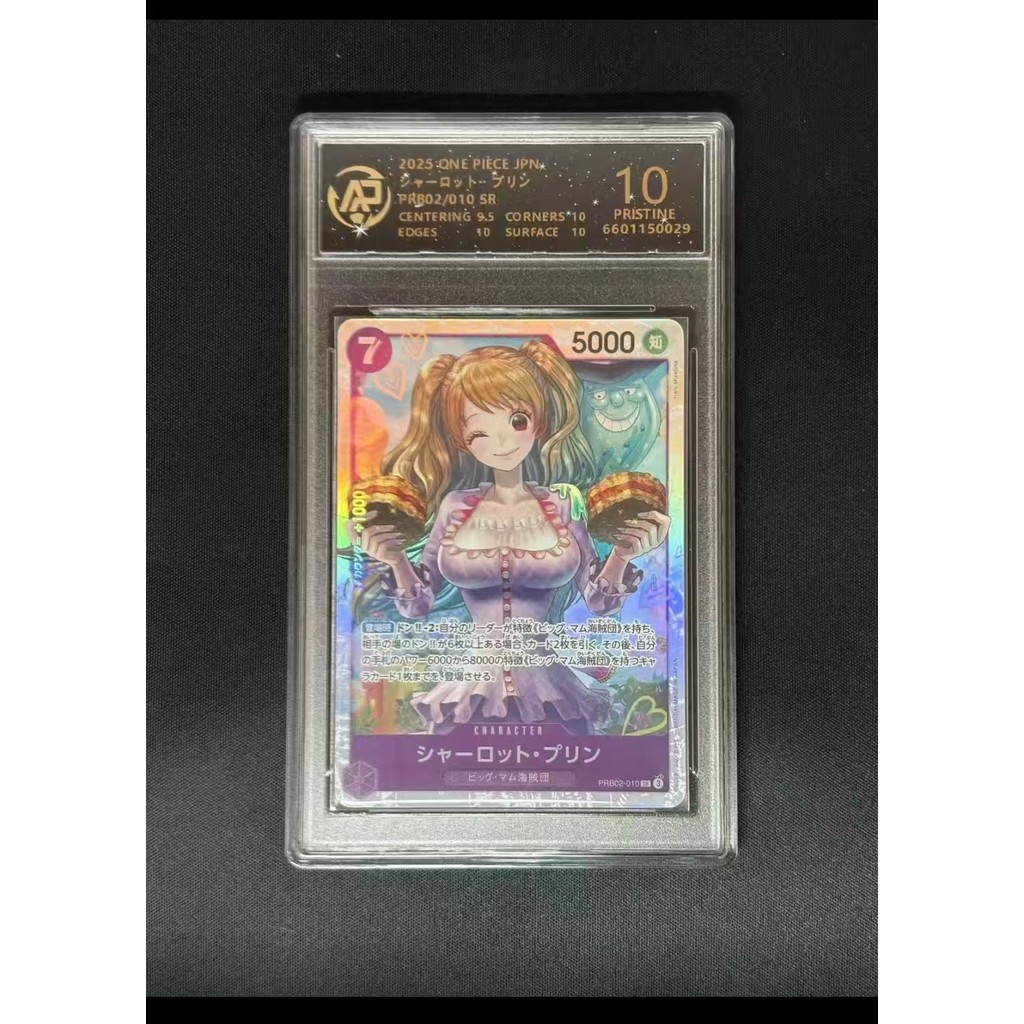 Qun One Piece opcg Grading Card 10 Points Grading Card/Buling