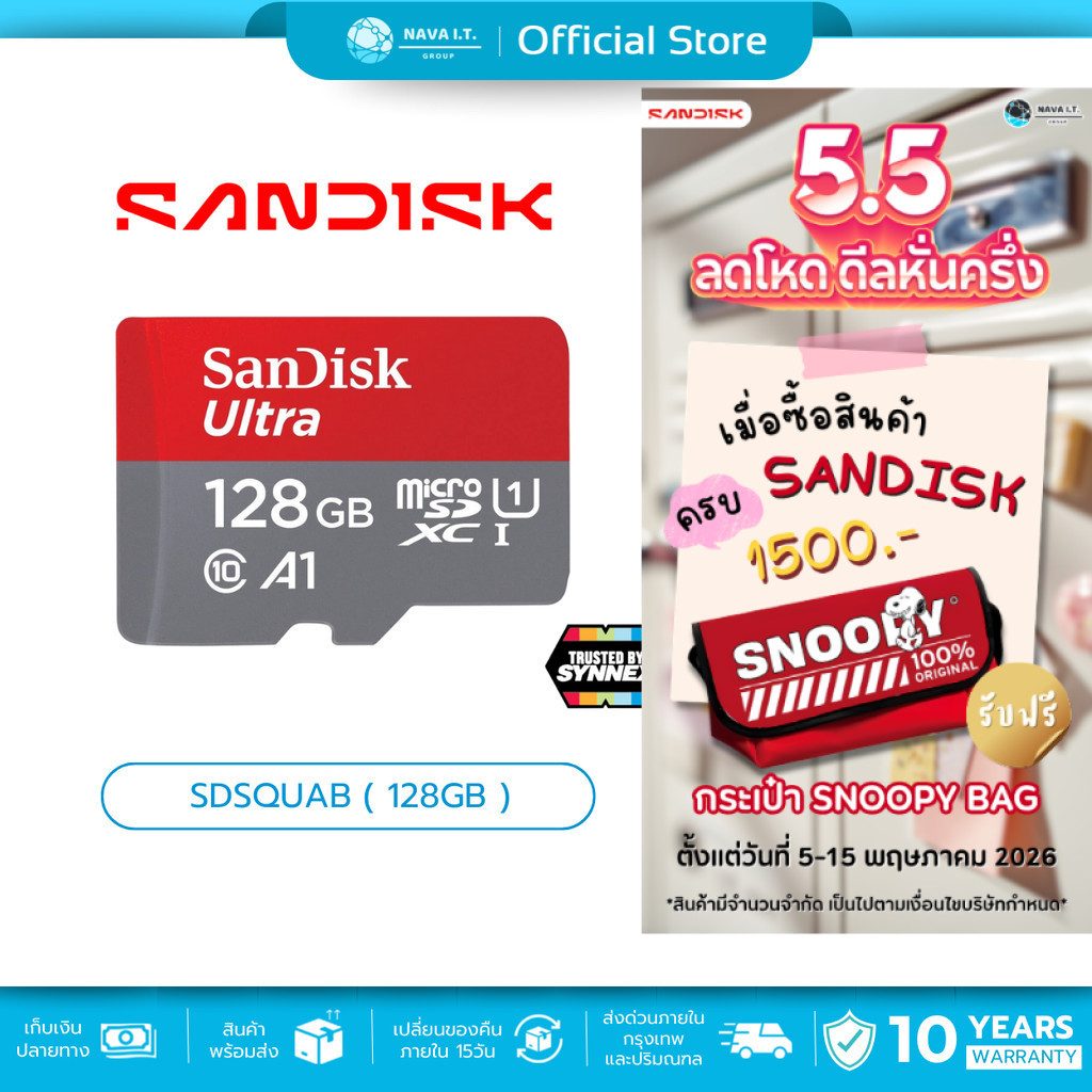 🛵มีส่งด่วน💨  SANDISK SDSQUAB-128G-GN6MN 128GB MICRO SD CARD ULTRA MICROSDXC UHS-I CARD