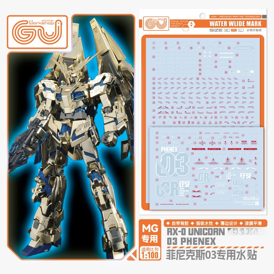 GUGU สติ๊กเกอร์สไลด์น้ําสําหรับ MG 1/100 Phenex rx-0 (รุ่นไม่รวม) GUGUMG037