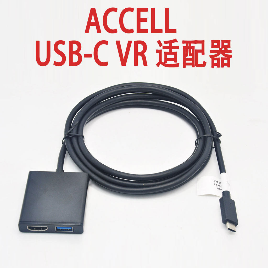 ACCELL USB-C Oculus Rift HTC Vive VR眼镜头และUSB-C VR เหมาะสําหรับอุปกรณ์เสริม
