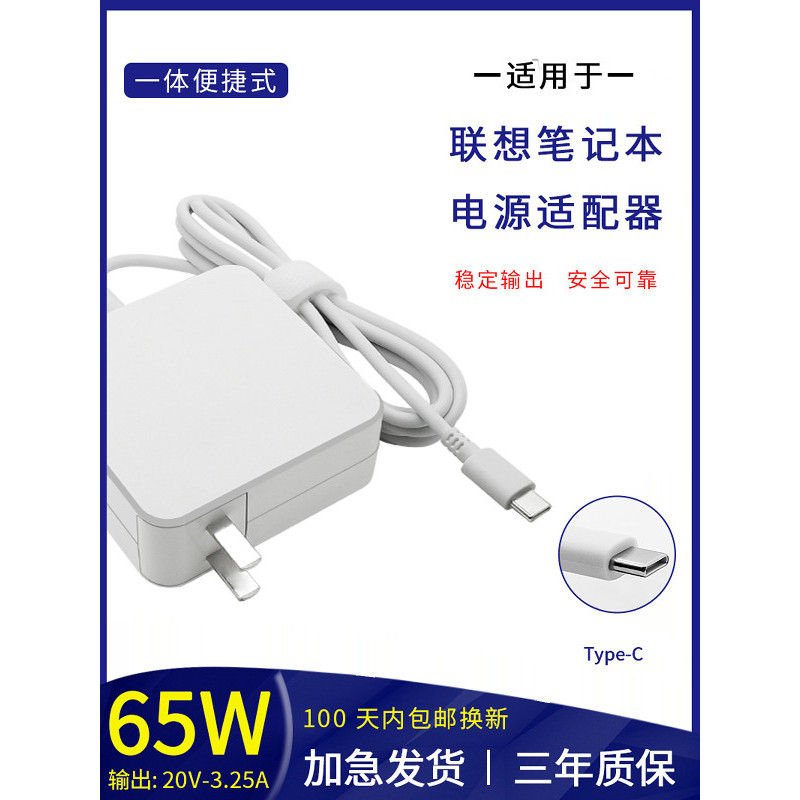 [คลังสินค้าพร้อม] เหมาะสําหรับ Lenovo Dell Xiaomi Huawei Apple 20V2.25 A3.25 ATYPE-C Notebook Power 