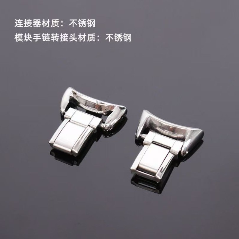 อิตาเลี่ยน Charm สร้อยข้อมือเชื่อมต่อเหมาะสําหรับ Xiaomi 10 9 8 Pro Splicing อะแดปเตอร์นาฬิกาหัวเข็มขัด Disassembly DIY สายรัดข้อมือ