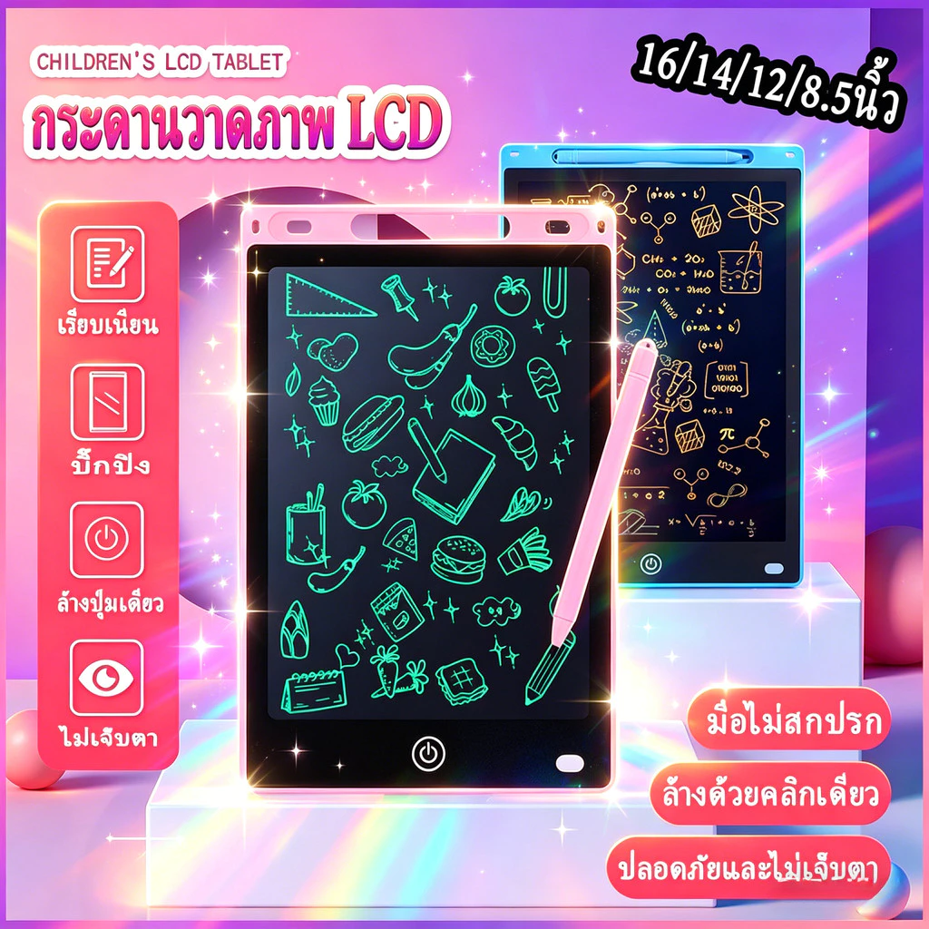 "กระดานเขียนลายเส้น 8.5 นิ้ว 12" "16 นิ้วคละสีอี - บอร์ดสีดำสำหรับเด็กปริศนา"