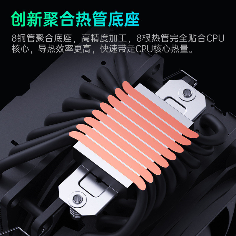 SNOWMAN Iceman MT880 Twin Tower 8 ท่อความร้อนหม้อน้ํา cpu คอมพิวเตอร์ Silent Tower ประเภท 8 ท่อทองแด