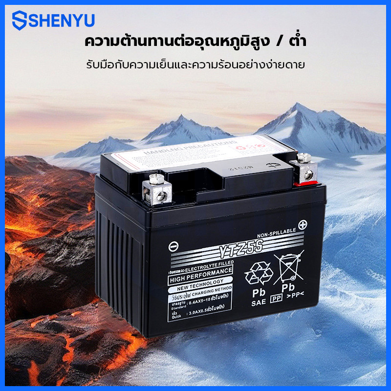 แบตเตอรี่แห้ง YTZ5S  แบตแท้ติดรถออกศูนย์ แบตมอเตอร์ไซค์ 12V5AH แบต5แอมป์ แบตสตาร์ทมือ แบตแวฟ แบตแท้