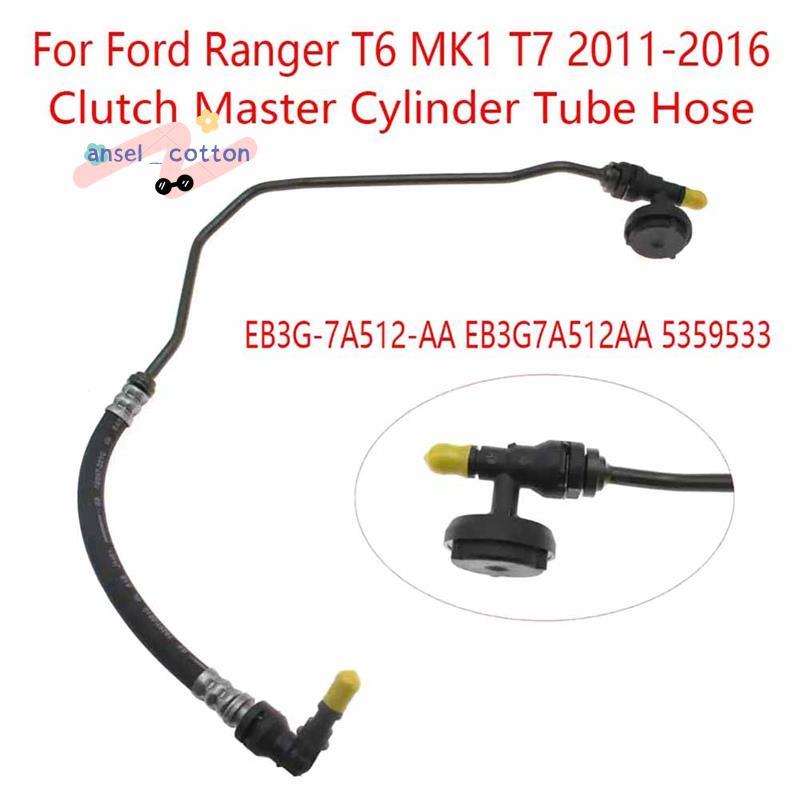 คลัทช์ทาสกระบอกสําหรับ Ranger T6 MK1 T7 2011-2016 EB3G-7A512-AA EB3G7A512AA 5359533