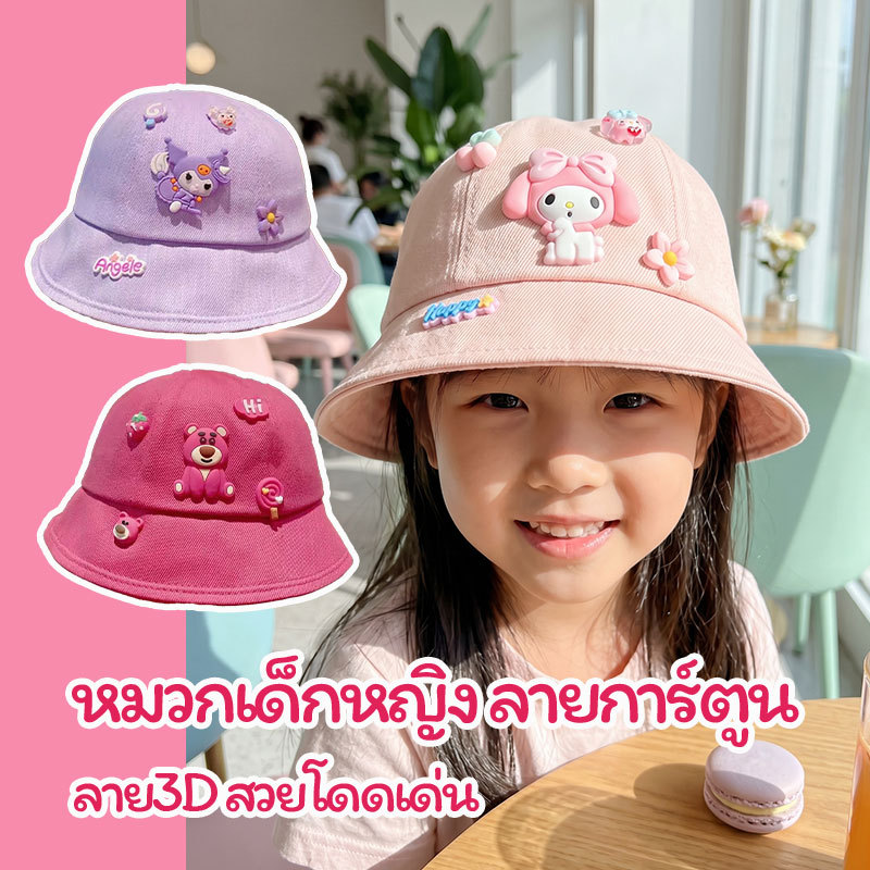 เด็ก3งการ์ตูนถังหมวกขนาดปรับให้เข้ากับเด็กอายุสีสดใสปรากฏซุปเปอร์สูงหลายรูปแบบที่มีอยู่พร้อมสต็อก
