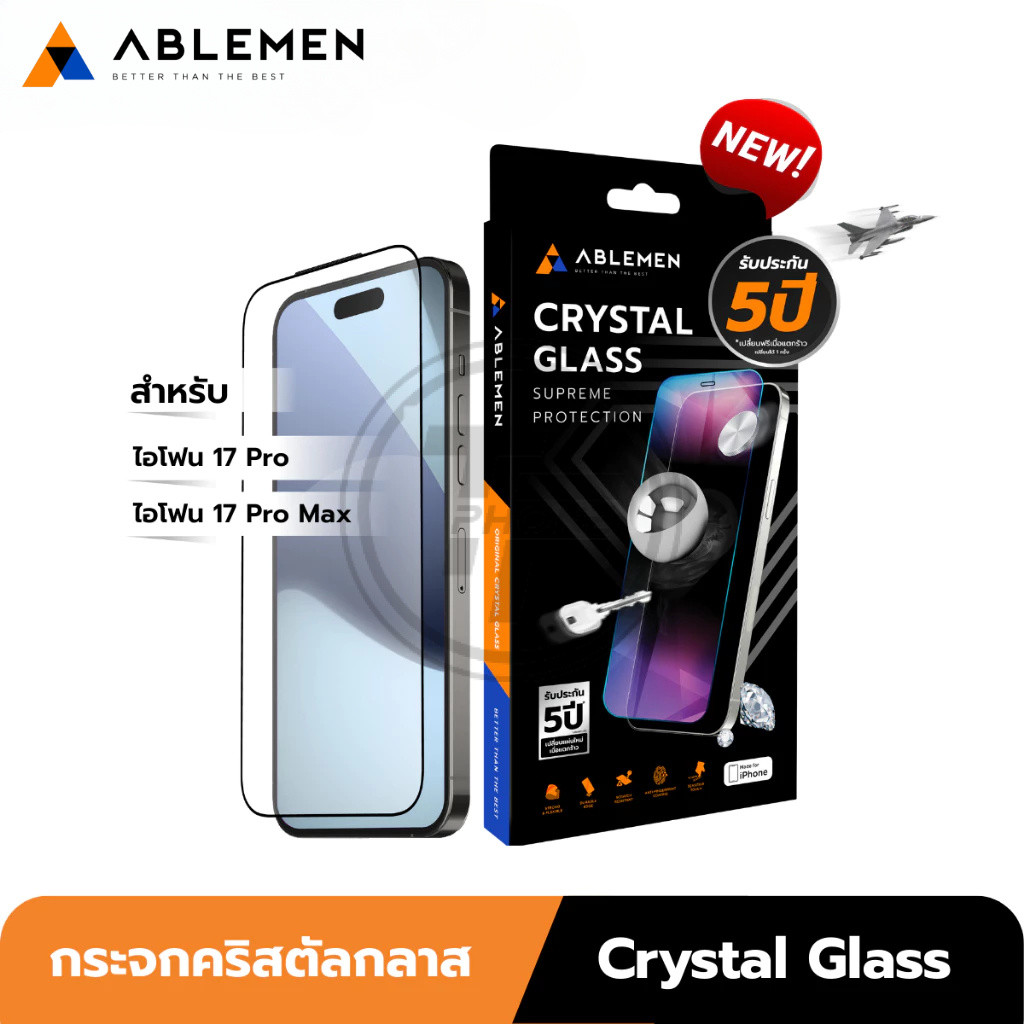 Ablemen Crystal Glass ฟิล์มกระจกใสคริสตัลกลาส For iPhone 17 Pro Max / 16 Pro Max / 15 Pro Max