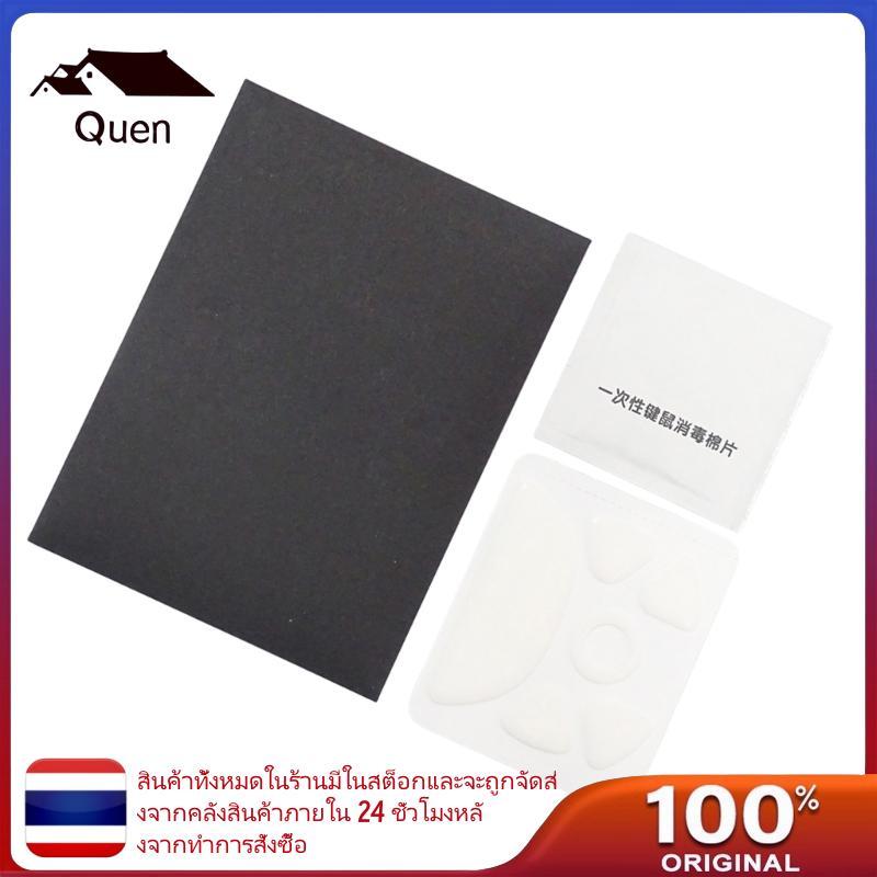 Queen Tiger Gaming สําหรับ ROG Harpe X AimLab เมาส์ Feet เปลี่ยน Glide Feet Pads