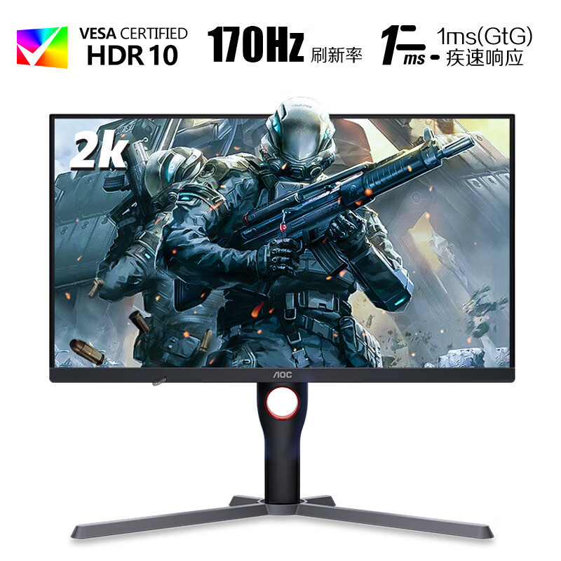 AOC Q27G3S 90 ซม. 2K/170Hz/1ms กรอบแคบหมุนยกเกมคอมพิวเตอร์สําหรับเล่นเกม