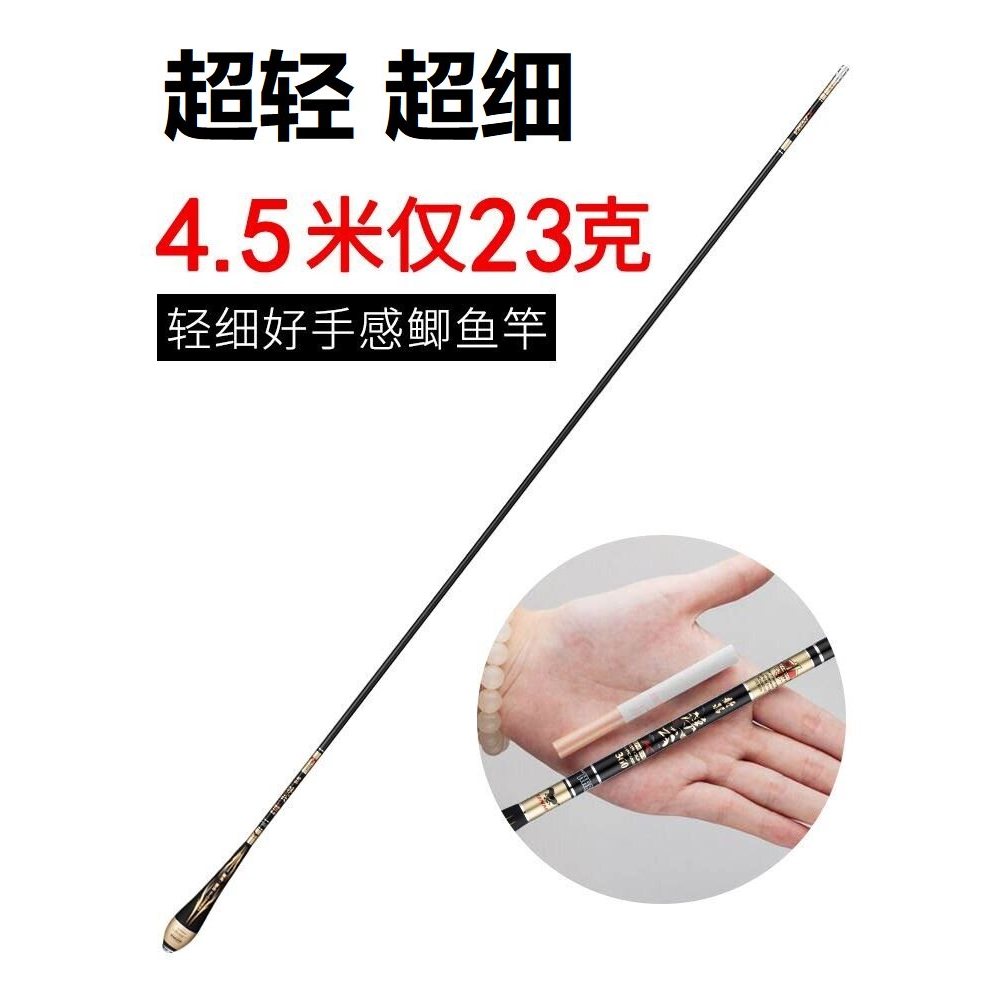 ญี่ปุ่นนําเข้าคันเบ็ดคาร์บอนสูง Crucian ปลาคาร์พ Rod Stream ตกปลาไต้หวัน Hand Rod Ultra-Light Super 