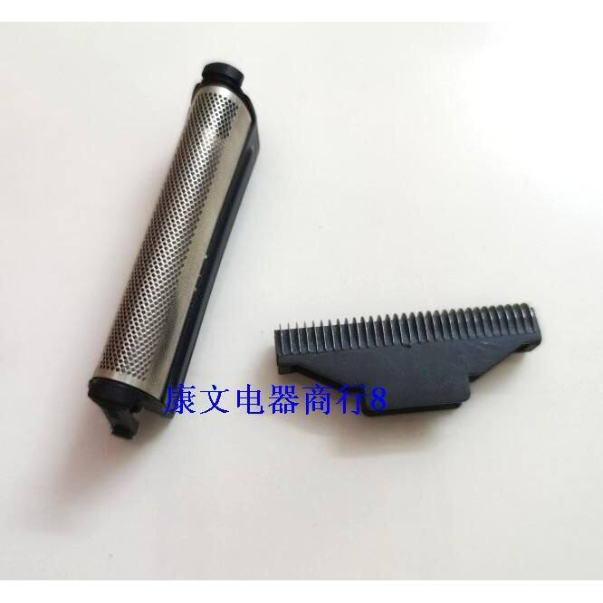 ใบมีดโกน ปรับให้เข้ากับมีดไฟฟ้าสุทธิ ES518 ES518S ES518P ES5821 ESRC20 5801