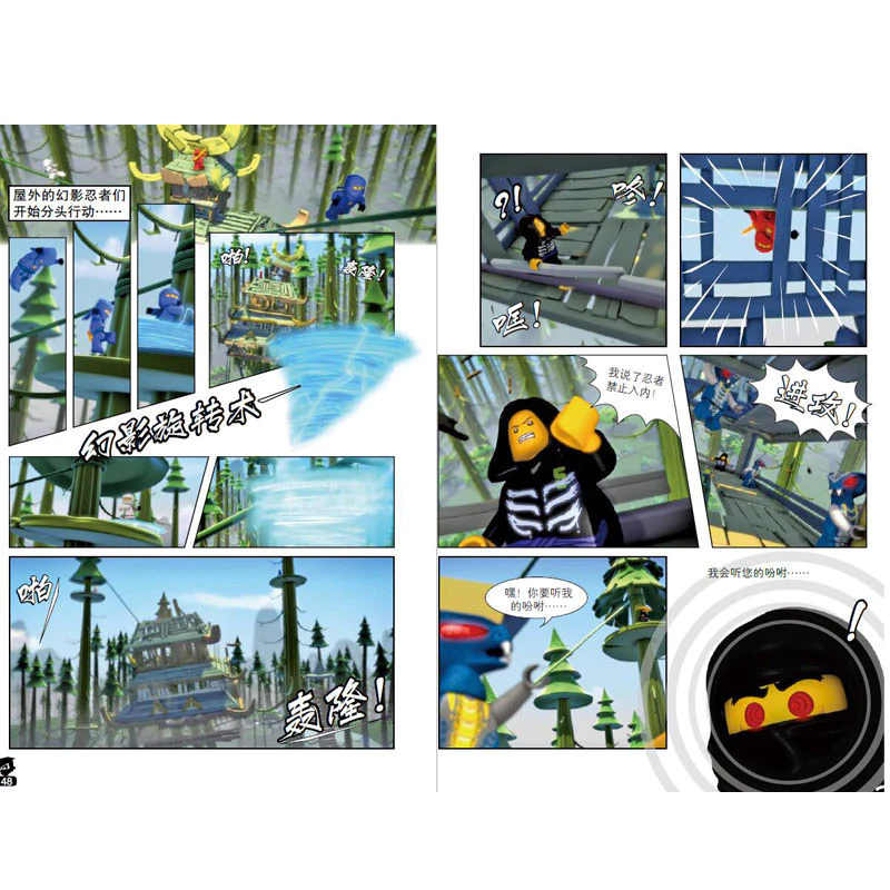หนังสือการ์ตูน Ninjago เลโก้นินจา 18 เล่ม สำหรับเด็กประถม thumbnail 5
