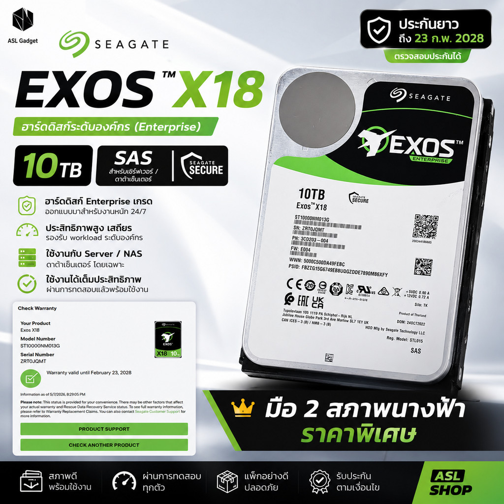 HDD Enterprise ราคาพิเศษ ประกันยาว🔥SEAGATE EXOS X18 10TB | Interface SAS สำหรับ Server / NAS / Data 