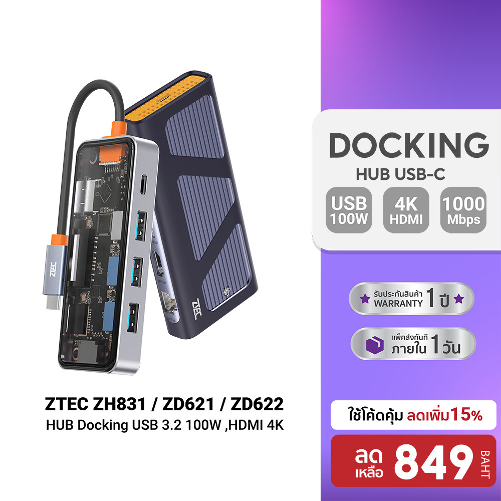 [ลดเหลือ 849] ZTEC ZH831 HUB 8 in 1 USB-C 100W ,HDMI 4K,LAN 1Gbps,USB-A USB 3.2 Gen 1x1,SD Card,Micr