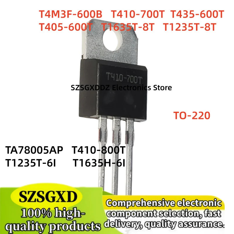 5PCS T1235T-6I T1235T-8T T1635H-6I T1635T-8T T405-600T T410-700T T410-800T T435-600T T4M3F-600B ทราน