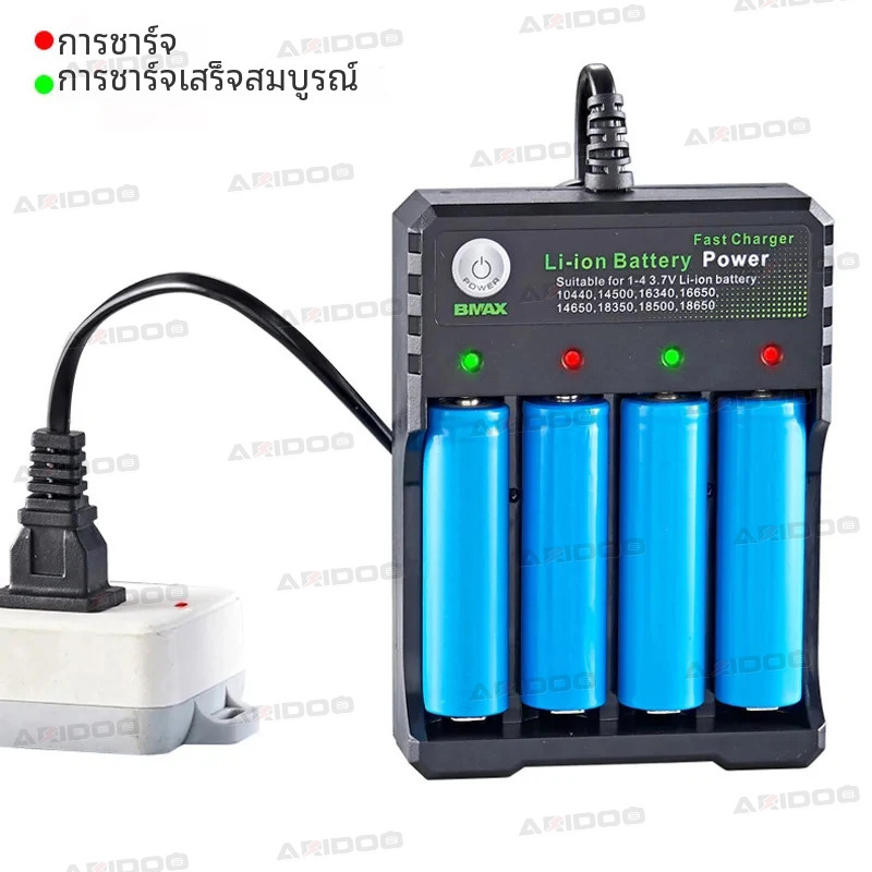 เครื่องชาร์จแบตเตอรี่18650สีดำ1 2 4ช่อง AC 110V 220V คู่สำหรับชาร์จ18650 3.7V แบตเตอรี่ลิเธียมชาร์จได้4พอร์ต