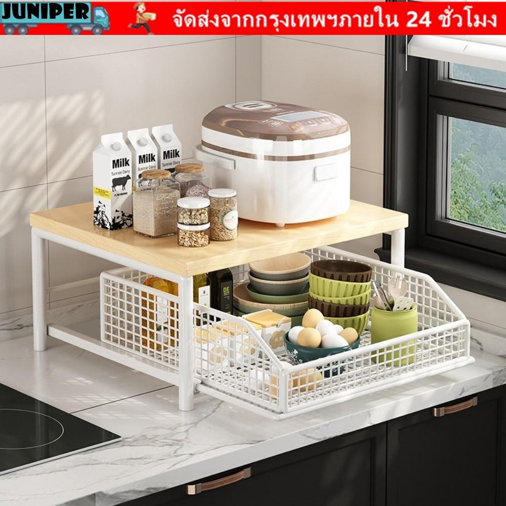 JUNIPER ออแกไนเซอร์ในครัว, ประหยัดพื้นที่พร้อมลิ้นชัก ขาตั้งไมโครเวฟ, ที่เก็บของบนเคาน์เตอร์ ชั้นวางไมโครเวฟ เตาอบเครื่องปิ้งขนมปัง