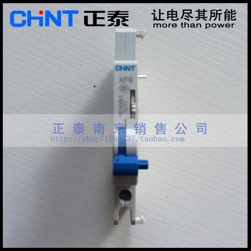 Zante XF9 Auxiliary Contact พร้อม NB1 ใช้สัมผัสเสริมด้วย NB1Z