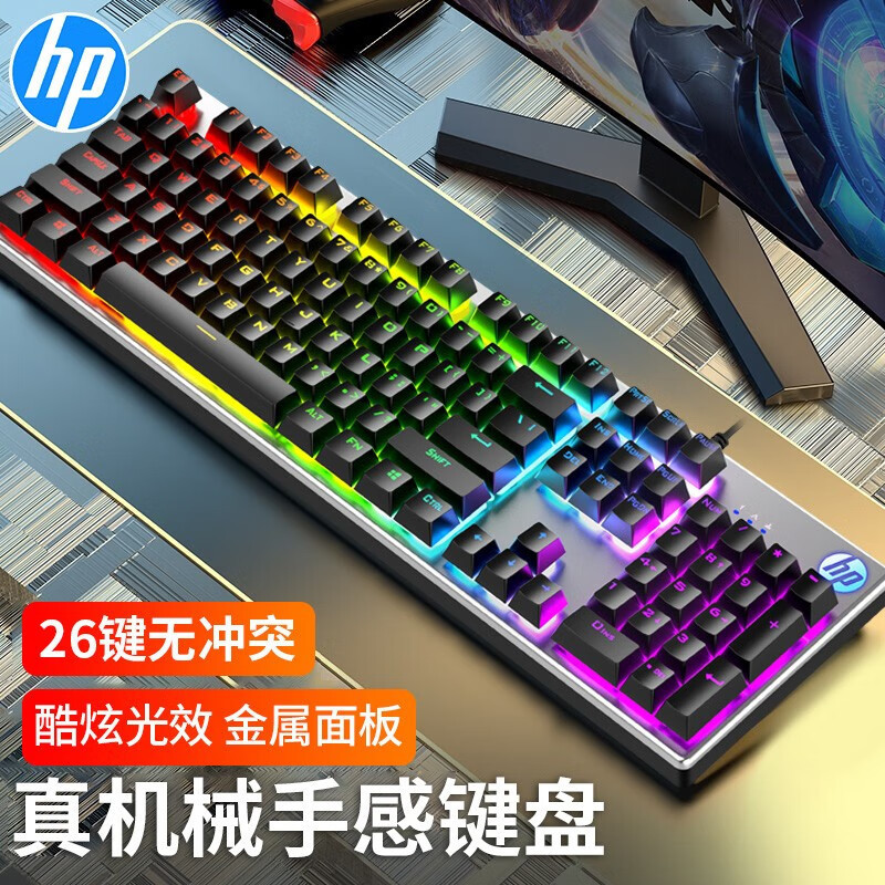 แป้นพิมพ์ HP/HP/HP K500y แสงผสมให้ความรู้สึกเชิงกลสําหรับเล่นเกมสํานักงานแผงโลหะคอมพิวเตอร์ภายนอกข้า
