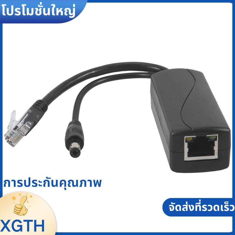PS5712TG Gigabit Power Over Ethernet Splitter 10/100/1000Mpbs RJ45 รองรับ IEEE802.3 Af/At(30W) PoE Splitter .xgaminfuehth