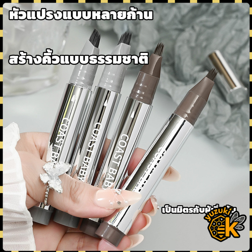 Yuzuki ดินสอเขียนคิ้ว ดินสอเขียนคิ้วอเนกประสงค์ Waterproof ดินสอเขียนคิ้ว'หัวแปรง เขียนคิ้วดูเป็นธรรมชาติ วาดเส้นคิ้ว