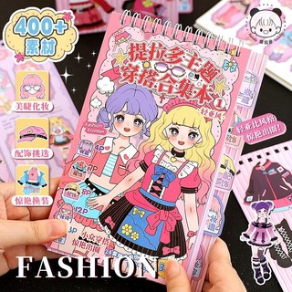 Telado ชิ้นเจ้าหญิงการ์ตูนแต่งหน้าสติกเกอร์หนังสือกระดาษตุ๊กตาแต่งตัวสาวการศึกษาของเล่นสําหรับเด็กของขวัญวันเกิด