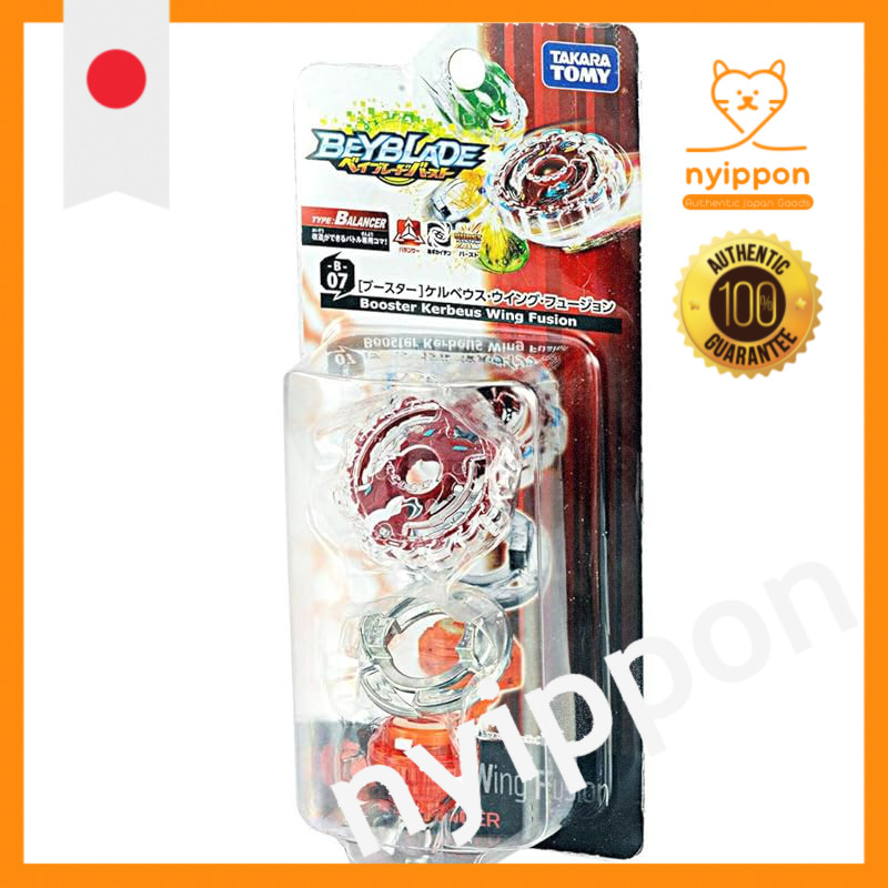 Beyblade Burst B-07 Booster Kerbeus Wing Fusion