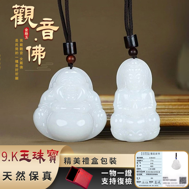 พระพุทธรูปจี้หยกสีขาว Guanyin Amulet สร้อยคอผู้ชายและผู้หญิง丨 Kalung Loket Jed  amf 石身จี้ 链子白链 保护จี้