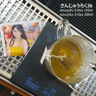 ใบชา sanjūroku36 รูปแบบซอง : HERE36 TEA : พร้อมสูตรชงชาร้านเฮีย