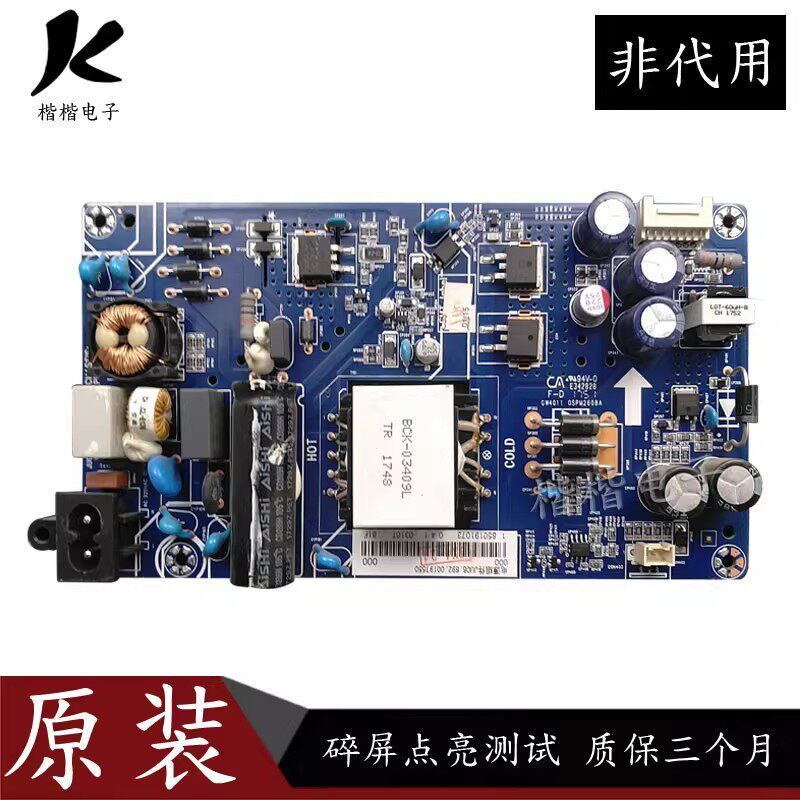 เหมาะสําหรับ Original Long Rainbow 49D3S 50A3U LCD TV Power Board เมนบอร์ด JUC7.820.00194091