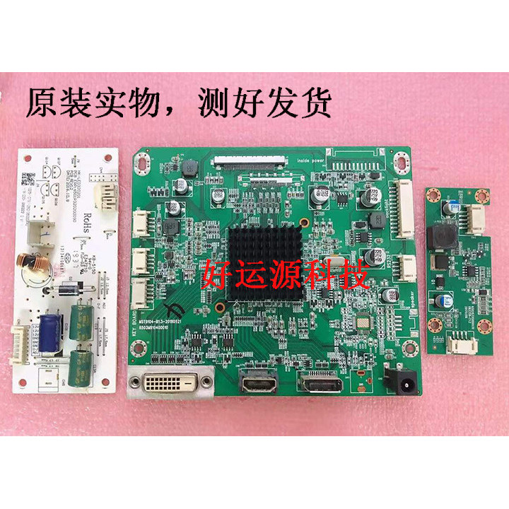 HKC M32A7F2 GX32 ไดรฟ์ MST9104-B1.3 เมนบอร์ด HK-LED320201บอร์ดบูสเตอร์
