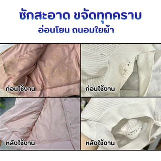 (1 แถม 1) เจลบอล 6in1 เข้มข้นพิเศษ ถุงละ 25 เม็ด ขจัดคราบฝังแน่น ใช้ง่าย เจลบอลซักผ้าหอม