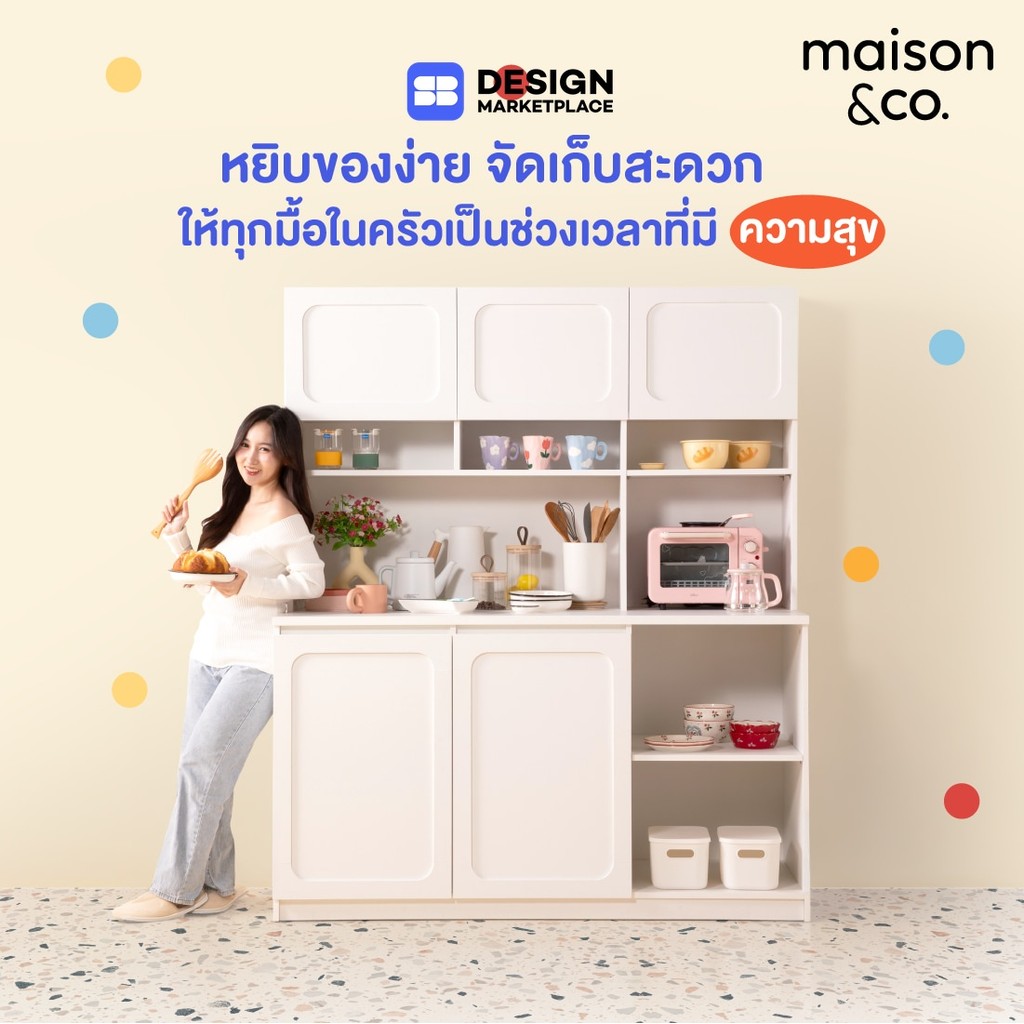 SB Design Square ชุดครัวสำเร็จรูป ขนาด 150 ซม. รุ่น Solla สีขาว (150x60x180 ซม.) แบรนด์ MAISON&CO.