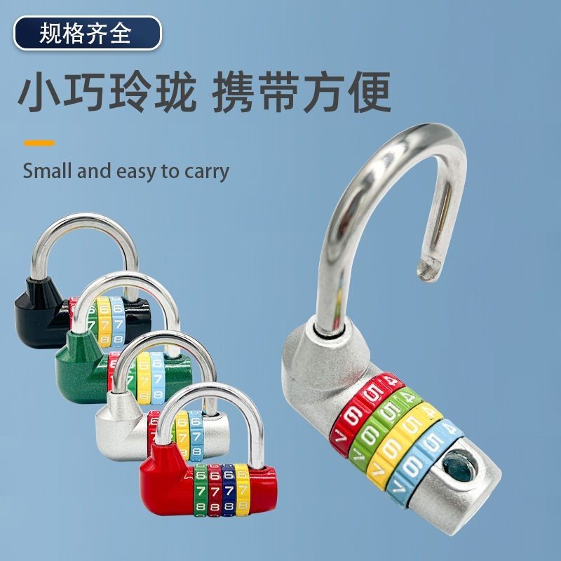 【ks0633.th】 密码锁健身房密码挂锁u型柜子家用小锁头更衣柜宿舍锁子车筐篮锁Password lock gym password padlock U-shaped cabinet hom 【0