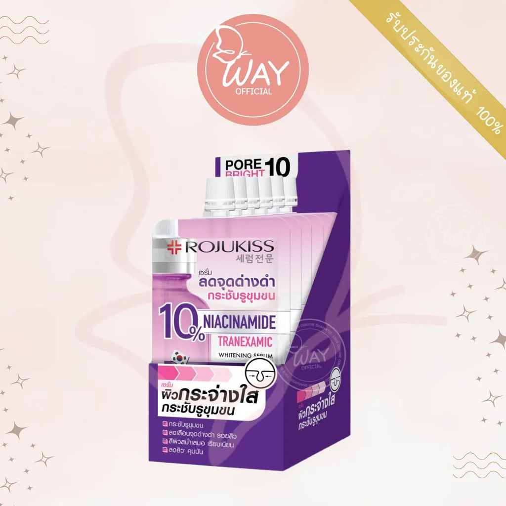 [กล่องx6] Rojukiss Porebright 10 Whitening Serum 8ml Rojukiss Porebright 10 Whitening Serum 8ml
